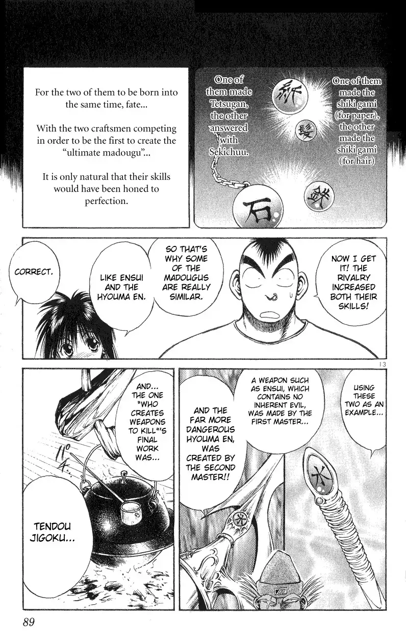 Flame of Recca Chapter 162 13